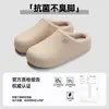 Chinelos de algodão de desenho animado para mulheres, impermeáveis, antiderrapantes, sapatos acolchoados de algodão, outono e inverno, para casa, quarto, chinelos térmicos forrados com lã, atacado masculino