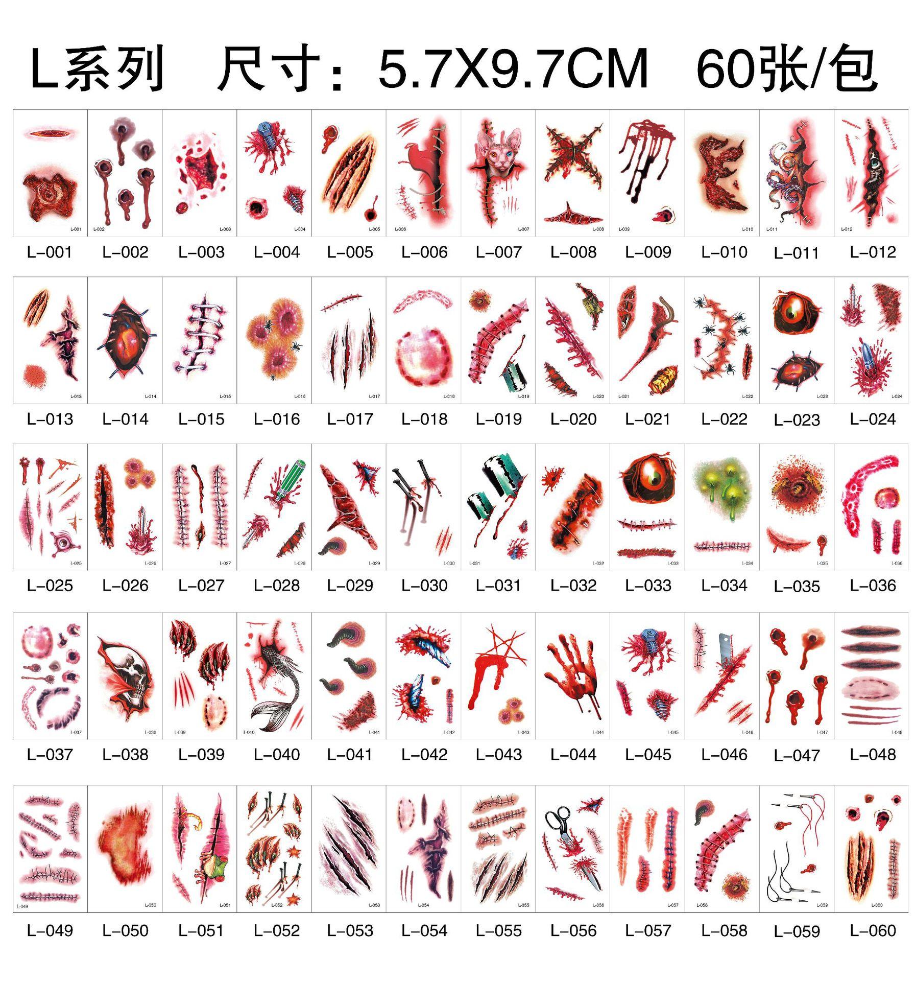 纹身贴