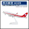 Modelo de avión no de juguete con polea de luz 30 cm Airbus 380 China Southern Airlines 787 COMAC C919 adornos para modelos de avión regalos