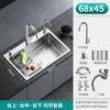 Fregadero de Cocina de Acero Inoxidable 304 Lavabo Grande de una Sola Cubeta Lavabo Espesado para Verduras Fregadero para el Hogar Fregadero para Lavar Platos Fregadero Bajo Encimera Fregadero Sobre Encimera