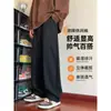 Pantalones de Chándal Rectos Talla Grande 150 kg para Hombres y Mujeres, Pantalones Largos Deportivos Casuales Finos de Primavera y Verano, Pantalones Curvos Holgados Adelgazantes