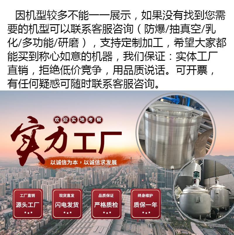 双行星搅拌机_01.jpg
