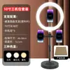 Suporte de Microfone de Mesa Ajustável Livremente Levantar Fala Canto ao Vivo Multifuncional Portátil Suporte de Microfone de Disco