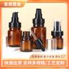 Botella cosmecéutica personalizada, botella con atomizador, cosmética marrón, set de belleza médica, crema facial, loción, recarga, venta al por mayor