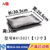 Vajilla de Melamina Plato para Guarnición Barbacoa Barbacoa Plato Rectangular Plato de Plástico Restaurante Restaurante de Hot Pot Plato Negro Comercial