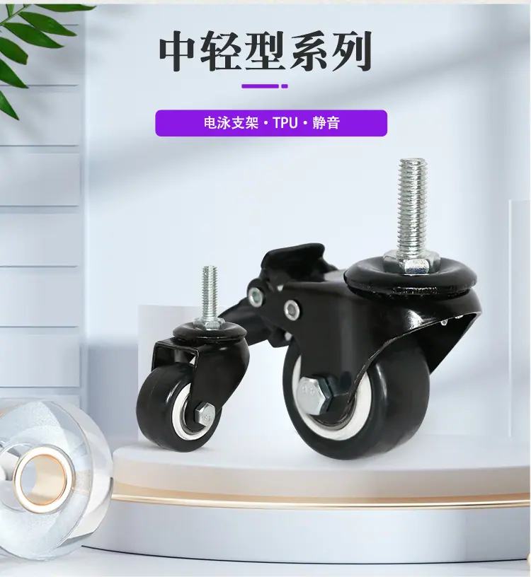 中轻型系列-金钻_04