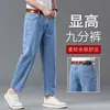 Jeans Acortados para Hombre Otoño Nuevo Estilo Personas Bajas 2026 Otoño Nuevo Estilo Pierna Recta Suelta Ocho Novenos 9 Puntos Pantalones para Hombre