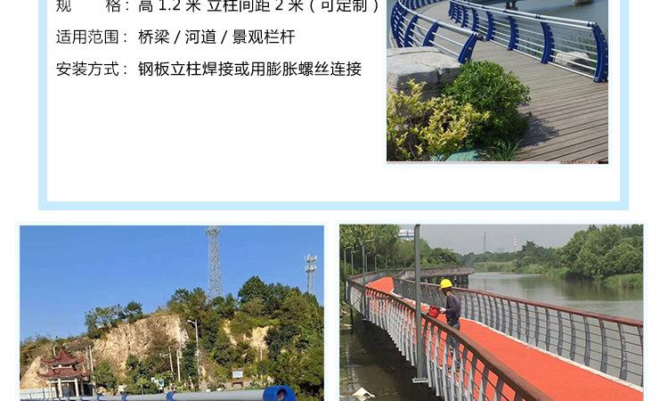 桥梁详情页_05.jpg