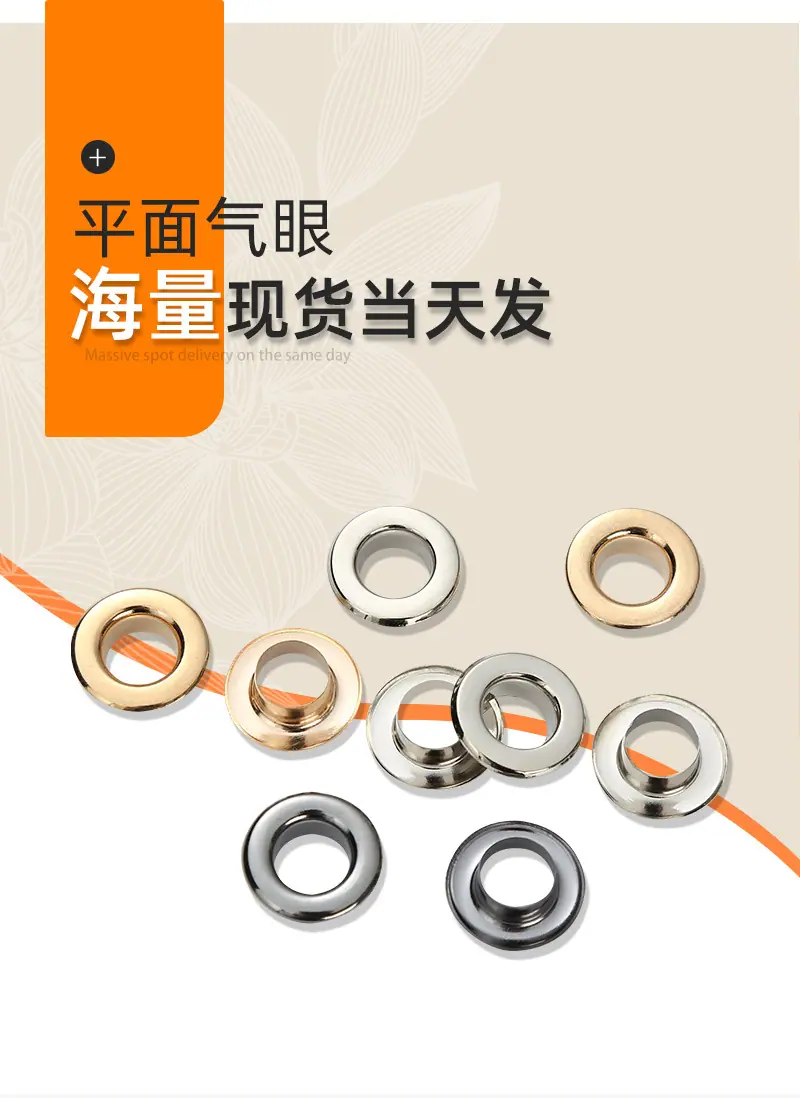 平面气眼详情页_01