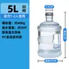 Barril de Agua Pura Embotellada de PC Espesado de Grado Alimenticio para Uso en Automóvil y Hogar, Barril Portátil de Máquina de Té de Agua Potable, 18.9 Litros con Tapa de Rosca