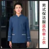 Ropa de Trabajo Limpieza Propiedad Cinco Hojas Camiseta de Manga Larga Camarero de Hotel Ama de Llaves Enfermera Tía de Limpieza Ropa de Otoño