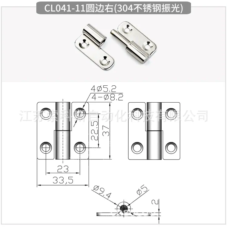 CL041-11圆边右(304不锈钢振光)
