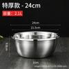 Olla de Acero Inoxidable No Magnética para Sopa Tanque Único Lado Inverso Olla Doméstica de Cocina Engrosada y Profundizada Olla Multifuncional para Lavado de Verduras y Lavabo
