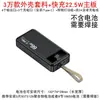 Kit Power Bank de Carregamento Rápido Material Polímero 9373129 Carcaça de Power Bank DIY Caixa para Bateria 18650