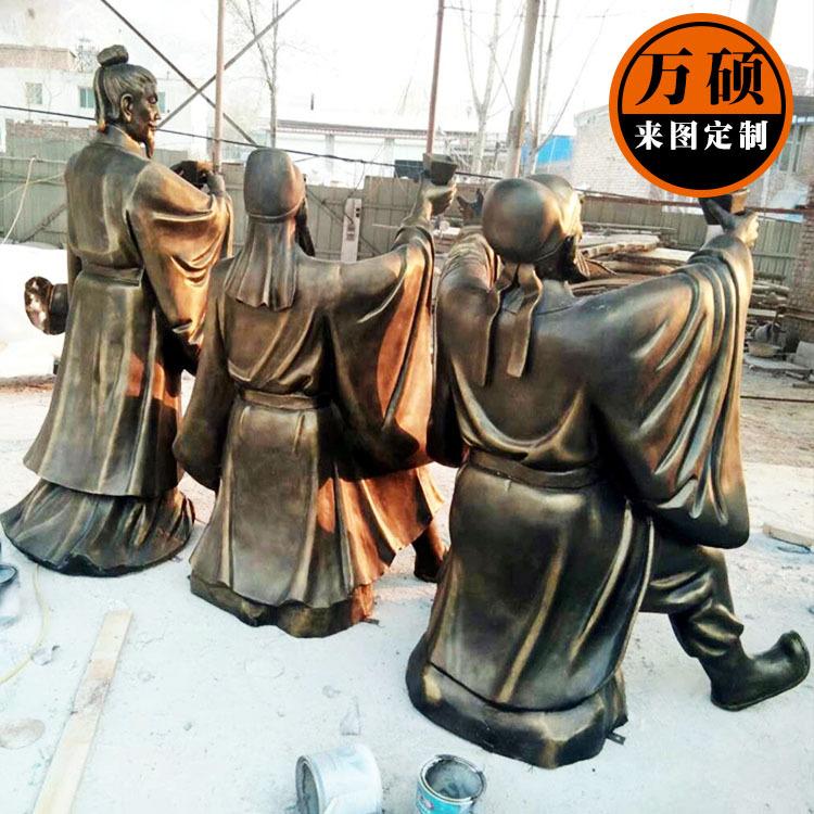 桃园结义5