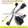 Aplicável ao conector de alimentação do host Android Palm News 16p para cabo de alimentação de modificação de áudio e vídeo do carro Zhongtai Z300 tail line