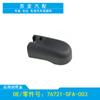 Adecuado para Honda Fit 09-14, cubierta del brazo basculante del limpiaparabrisas trasero.