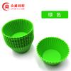 Molde de silicona para tartas Mafen de 7 cm, apto para uso alimentario, para hornear, redondo