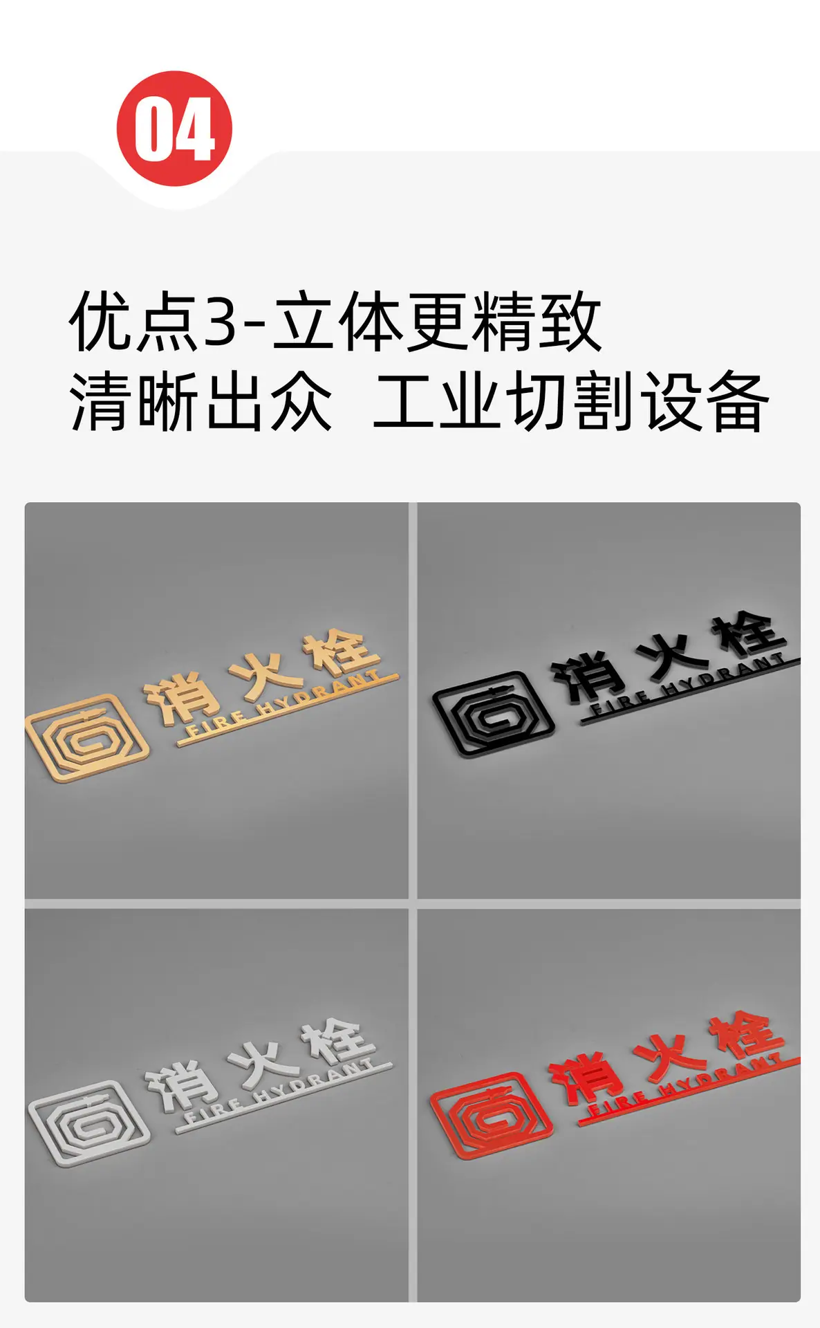 详情图_09.jpg