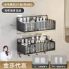 Prateleira de Armazenamento para Banheiro Prateleira para Vaso Sanitário Montada na Parede Prateleira de Armazenamento Montada na Parede Sem Furos Prateleira de Armazenamento para Banheiro