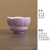 Taza Maestra de Cerámica Morado Lavanda y Dorado para Mujeres, Taza de Té para el Hogar, Nuevo Estilo Chino Juego de Té Kung Fu, Taza de Té Individual