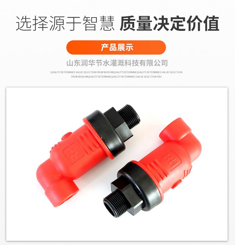 排气阀_08.jpg