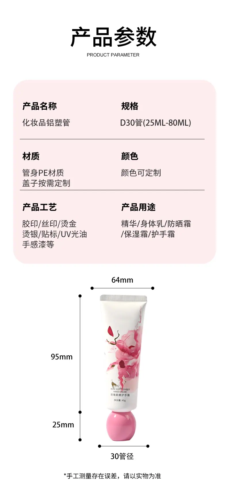 详情页模版_02.jpg