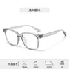 Gafas Protectoras Anti-Luz Azul Estilo Coreano para Hombre, Montura Cuadrada Retro Negra, Marco Tr90, Gafas con Aspecto Natural para Mujer, Versátiles, Adelgazantes
