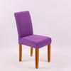 Amazon Wish Cubierta de Silla Semi Elástica al por Mayor Cubierta de Silla Tejida Color Sólido Cubierta de Silla Elástica Cubierta de Silla de Hotel Oficina