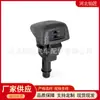 23181646 Es Adecuado para Boquilla Lavaparabrisas Delantero de Coche Chevrolet Cadillac