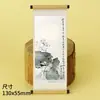 Ímã de Geladeira de Rolo de Pintura e Caligrafia do Mestre Lingnan Chinês Ou Haonian Álbum de Fotos de Pássaros e Animais Adesivo Magnético Cultural e Criativo Venda por Atacado