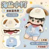 Ropa para muñecas de 10 cm producto nuevo: Ropa de repuesto para muñeco de algodón de perrito con sal marina, linda y súper adorable, sin atributos específicos, en stock, overol