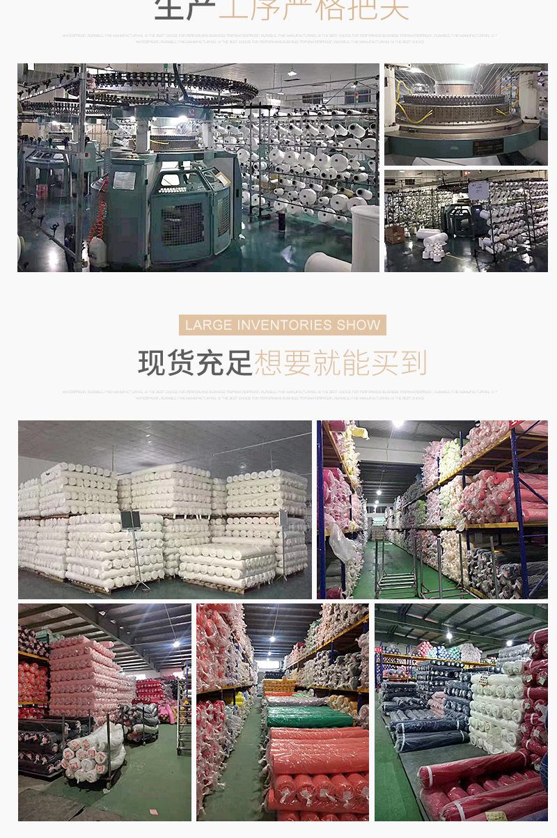 【绍兴柯桥常乾针纺有限公司】内页_16