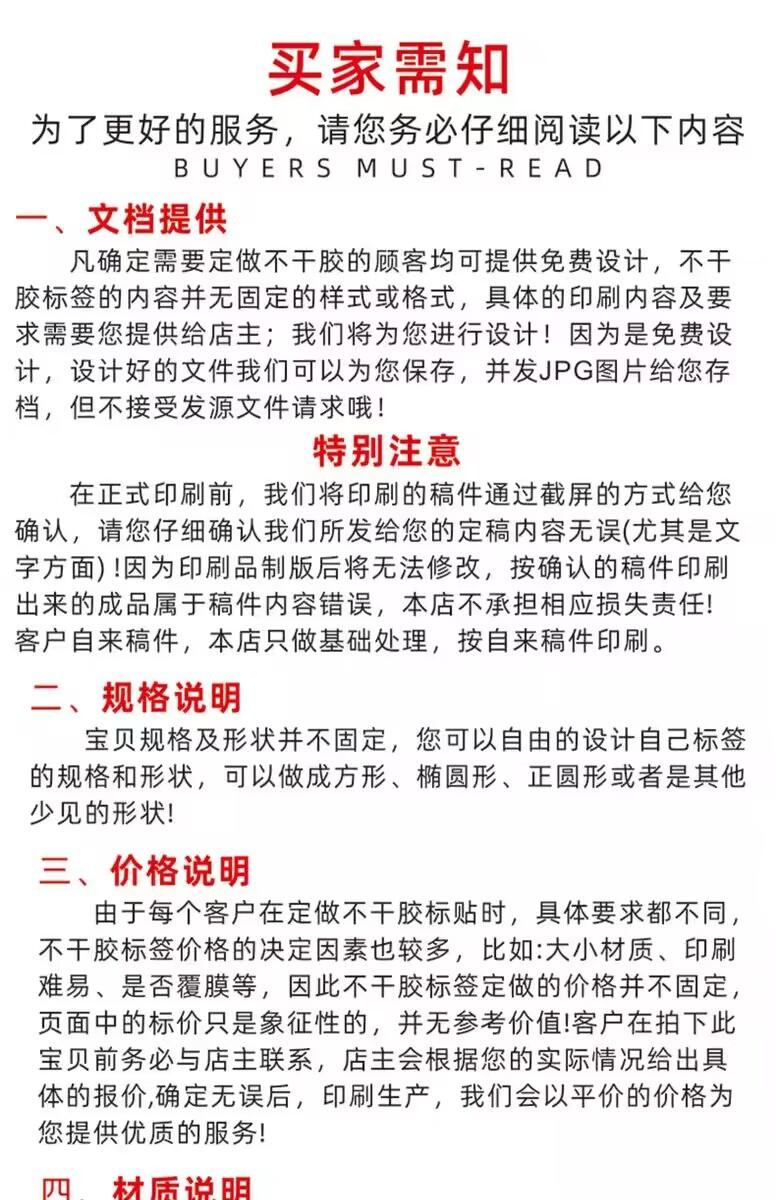 详情图片19