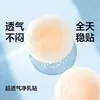 Almofadas de Silicone Adesivas Respiráveis Invisíveis Populares para Venda por Atacado, Hipoalergênicas, Anti-Amassado, Leves, Sem Costura, para Vestidos de Noiva que Não Exigem o Uso de Sutiã