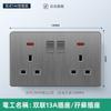 Toma de corriente británica de 13 A, versión Hong Kong y Macao, con carga rápida USB tipo C, panel de tres orificios, estándar británico, 86 pies cuadrados
