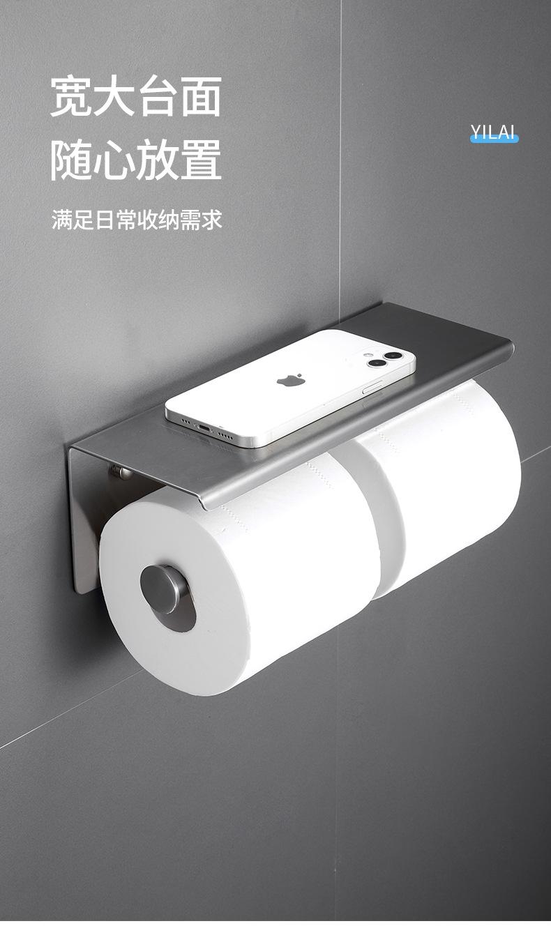 宜来厕纸架_11.jpg