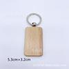 Llavero de Madera de Haya DIY Colgante de Madera Colgante de Llave de Madera Artesanías de Madera Grabado Láser