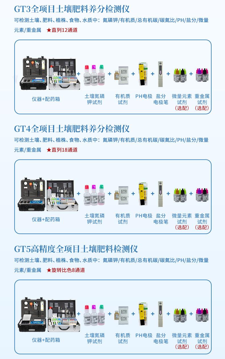 详情_18