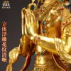 Vila Tibetana Bronze DouradoAvalokitesvara de Quatro BraçosUso Doméstico InternoIncrustado com Contas ColoridasEstátua de Buda Avalokitesvara BodhisattvaOrnamento