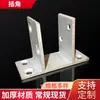 Conector de Montante Central Personalizado, Pieza de Fijación de Pilar Central Integrada, Bloque Combinado de Fijación Metálica Estándar Europeo para Montante Central de Puerta y Ventana