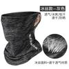 Máscara de montar de seda de hielo, conjunto de bufanda colgante para las orejas, protección para el cuello de verano, sombrilla para pesca al aire libre, máscara de montar, bufanda de protección solar