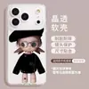 Funda de teléfono transparente estilo chica hot adecuada para Apple 17 Pro Max con cordón, nuevo iPhone 16, funda linda para 15
