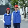 Chaleco de voluntario hecho a medida ropa de campaña publicitaria impresa en logo ropa de voluntario de bienestar público chaleco de doble capa