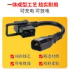 Nuevo cargador adaptador de batería de litio estándar nacional 2 4 adaptador de estación de carga línea de conversión de carga para coche eléctrico Yadi