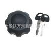 Adequado para Changan New Leopard T3 Star Leopard Crossing Wang Xiaoka Veículo a Diesel com Tampa do Tanque de Combustível com Trava