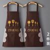 Daifa Nuevo Delantal Impermeable a Prueba de Aceite para Hombre y Mujer para Limpiar las Manos Cocina Cocina Hogar Trabajo a Prueba de Aceite Estilo Coreano Cintura
