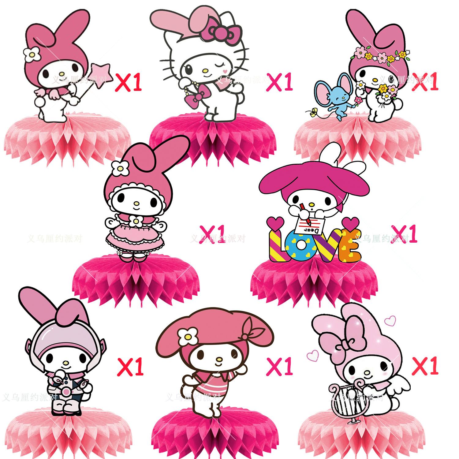 美乐蒂蜂窝球产品图画板 5