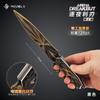 Cuchillo Modelo Hoja Crepuscular Periférico Zona Oscura Shuojie Aleación Versión Plegable Arma de Juego Adorno Juguete Real