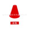 Suministro Listo de Barril Marcador de Obstáculos de 8 cm No Poroso Cono Marcador de Bloqueo de Carretera Equipo de Marcador para Entrenamiento de Fútbol Baloncesto Barril Marcador